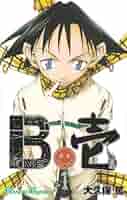【中古】 ドラマCD　B壱/ＣＤ/FCCC-0079 中山美穂や二名敦子など、JPOP中古CDまとめて入荷いたしました